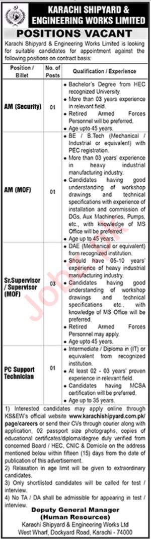 Karachi Shipyard and Engineering Works Jobs 2024