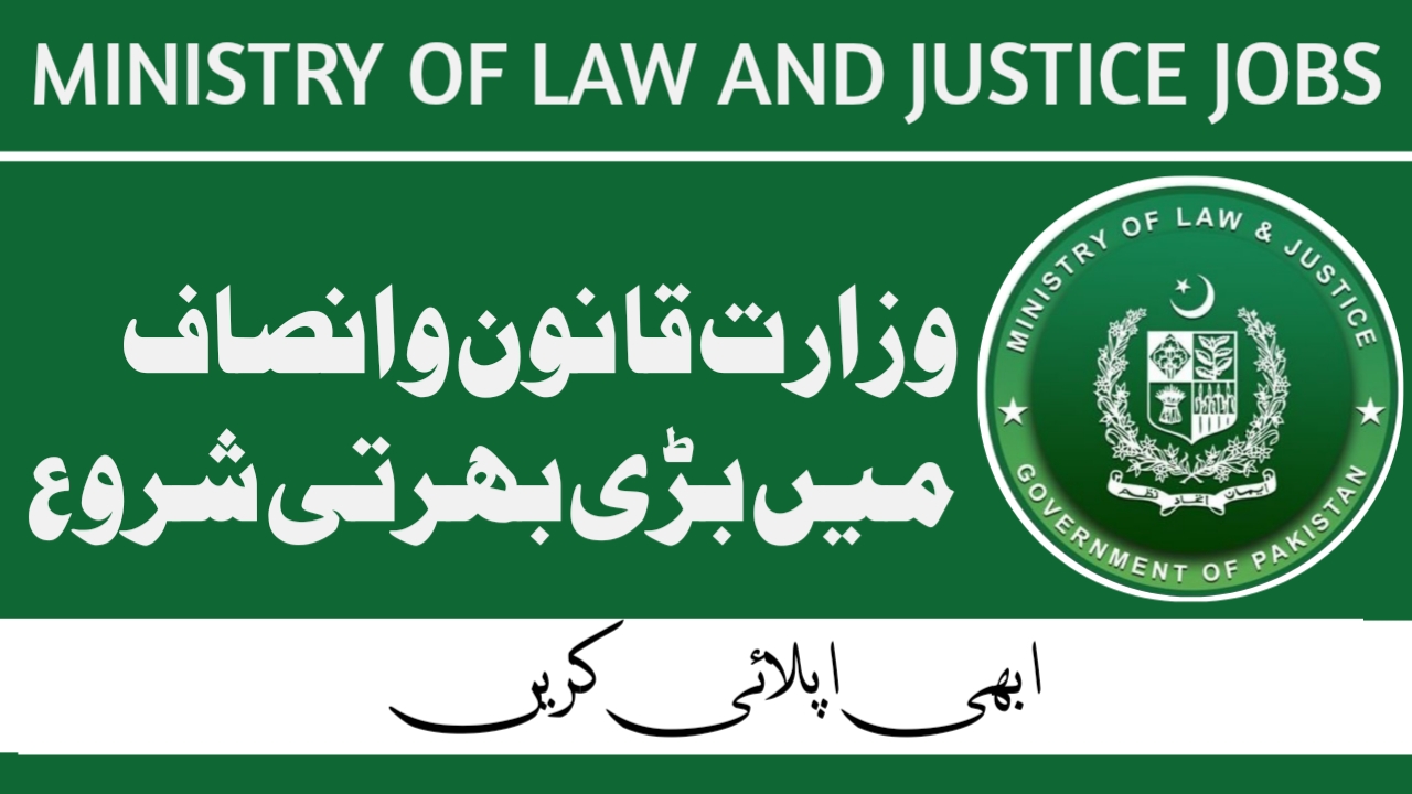 Ministry of Law and Justice jobs In Pakistan 2024