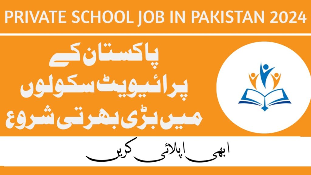 private school jobs 2024 in Pakistan Punjab