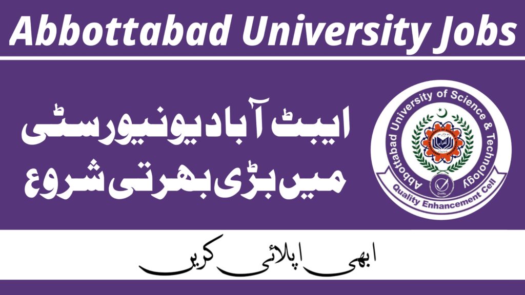 Abbottabad University of Science and Technology Management Jobs