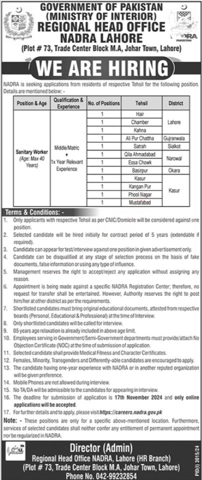 Nadra Jobs In Pakistan November 2024 