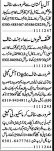 Private Job Available In Multan