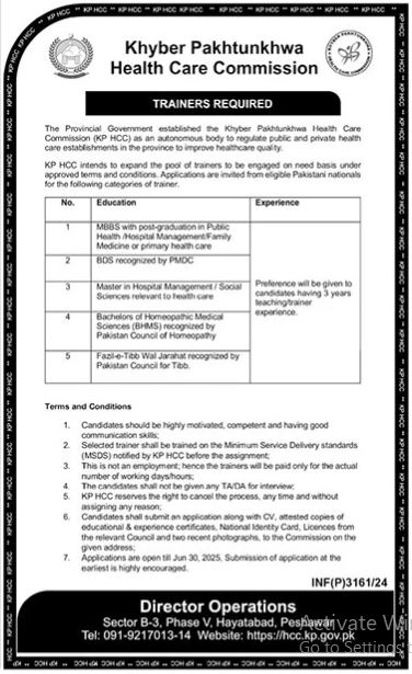 Khyber Pakhtunkhwa Healthcare Commission Medical Jobs