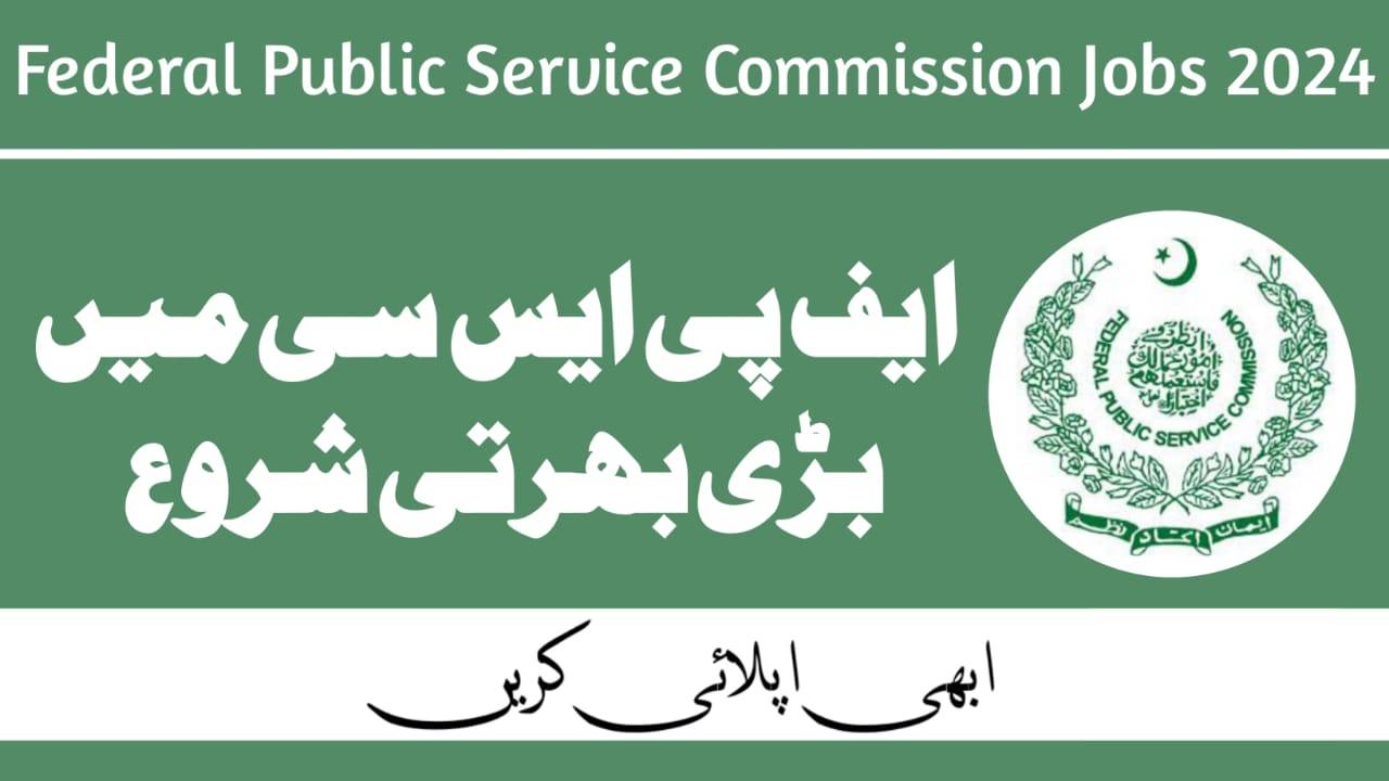 Federal Public Service Commission Jobs 2024