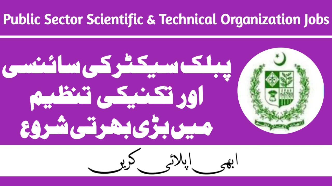 Public Sector Scientific And Technical Organization Jobs