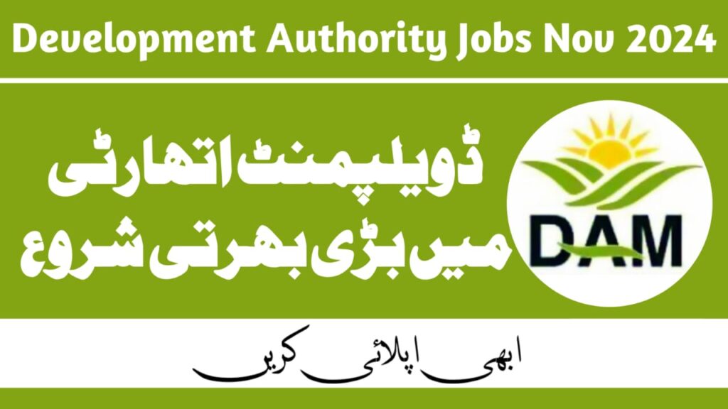 Development Authority Jobs Nov 2024