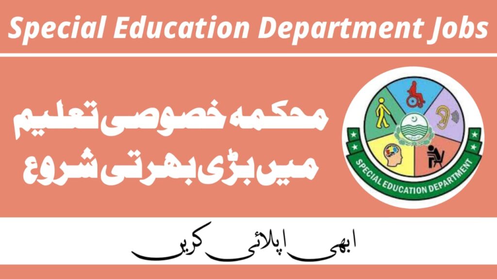 Special Education Department Jobs