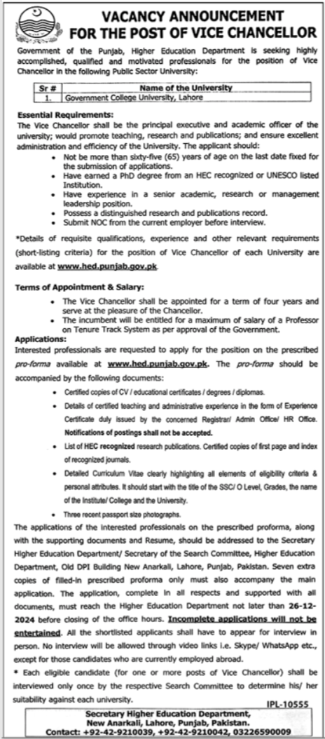 Higher Education Department Education Jobs