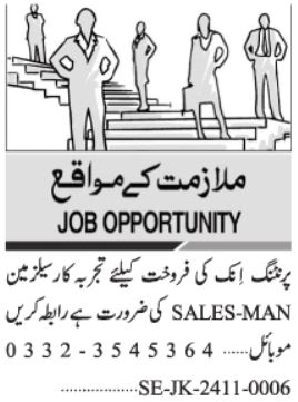 Offset Printing And Packaging Co Sales Jobs