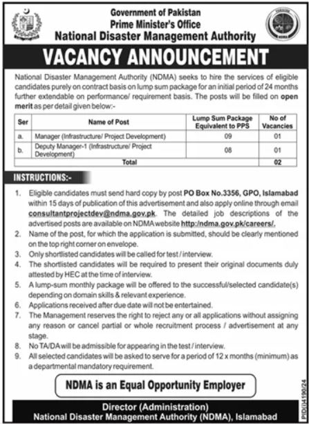 National Disaster Management Authority  Jobs