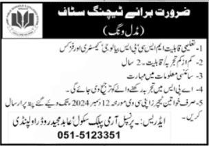 government teaching jobs