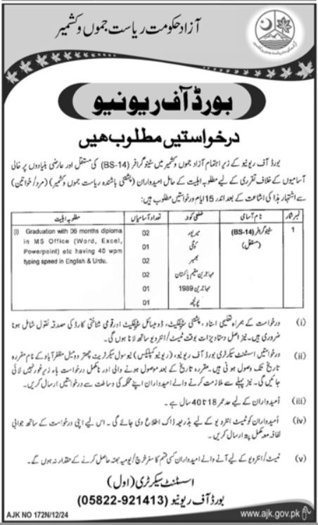 Board of Revenue Management Jobs Muzaffarabad