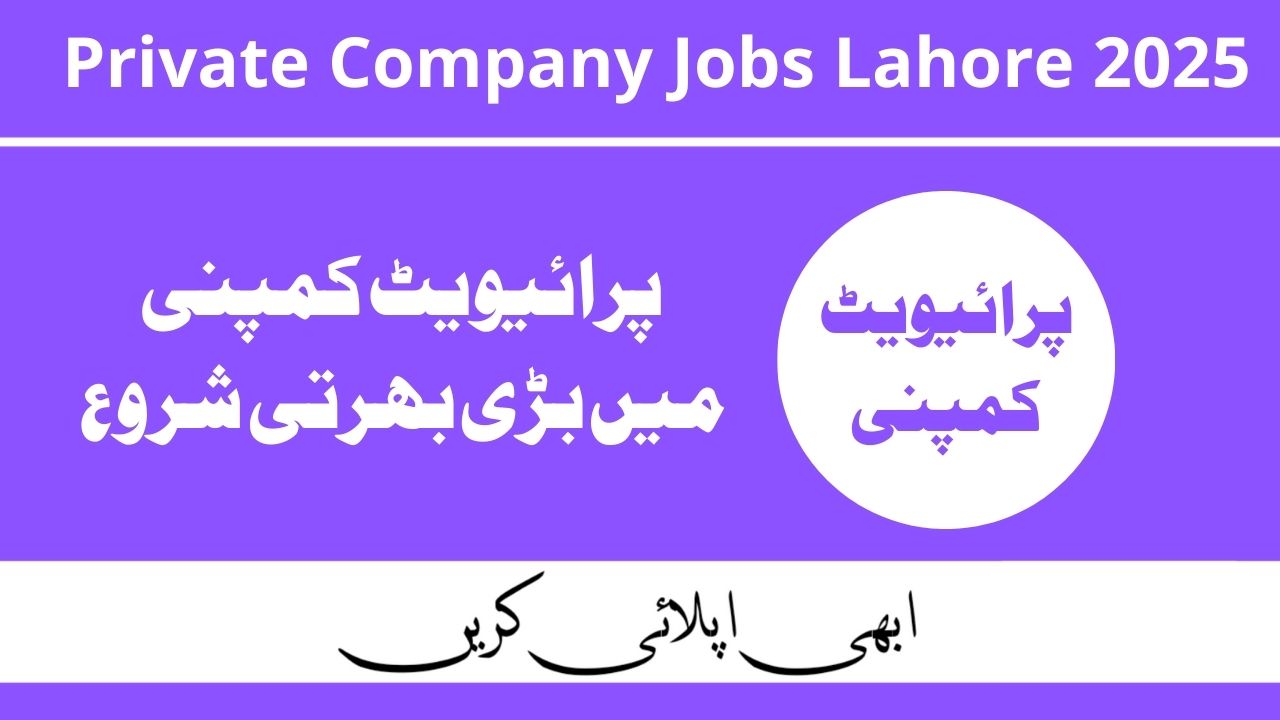 Private Company Jobs Lahore 2025