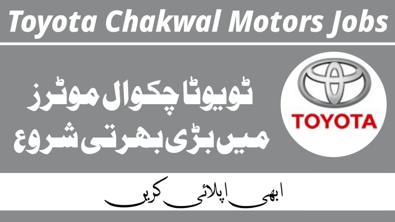 Toyota Chakwal Motors Management Jobs Dec 2024