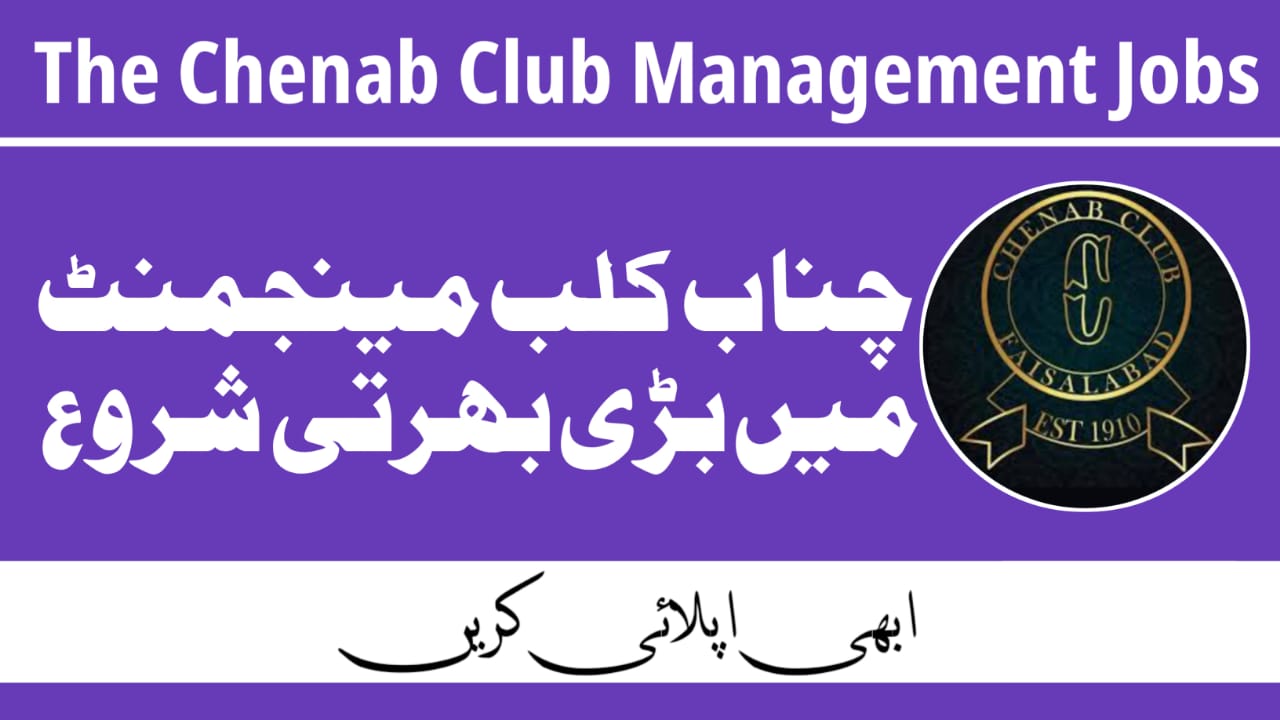 The Chenab Club Management Jobs Faisalabad 2024