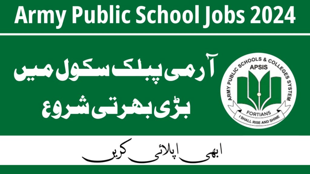 government teaching job