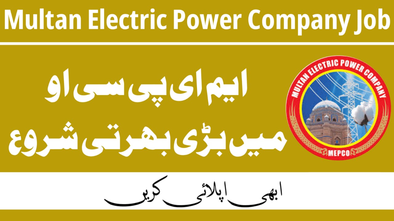 MEPCO Job 2025 In Pakistan