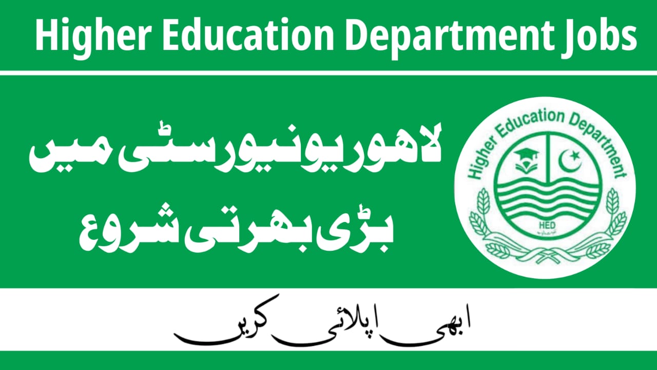 Higher Education Department Jobs