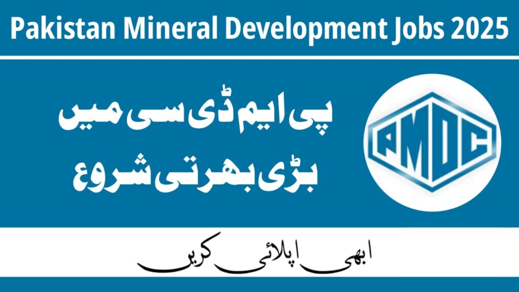 Pakistan Mineral Development Corporation Consultant Jobs