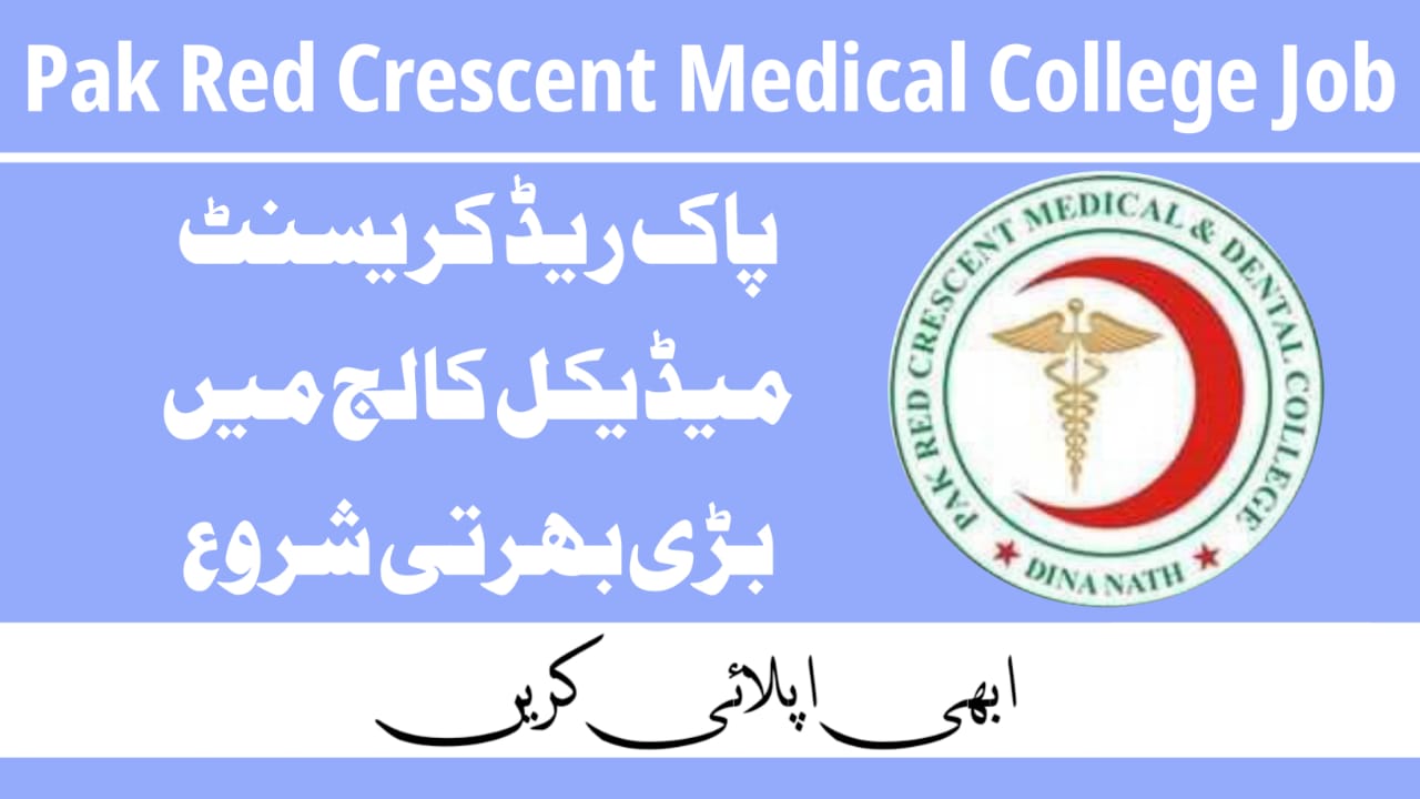 Pak Red Crescent Medical College Jobs Dec 2024