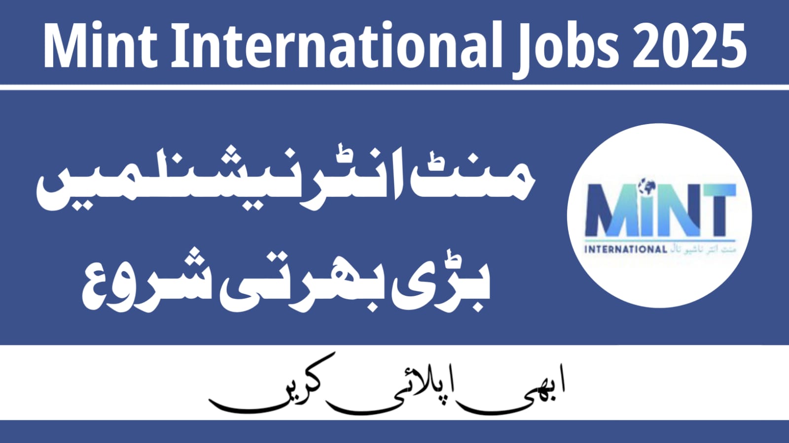 Mint International Manpower Recruiting Jobs