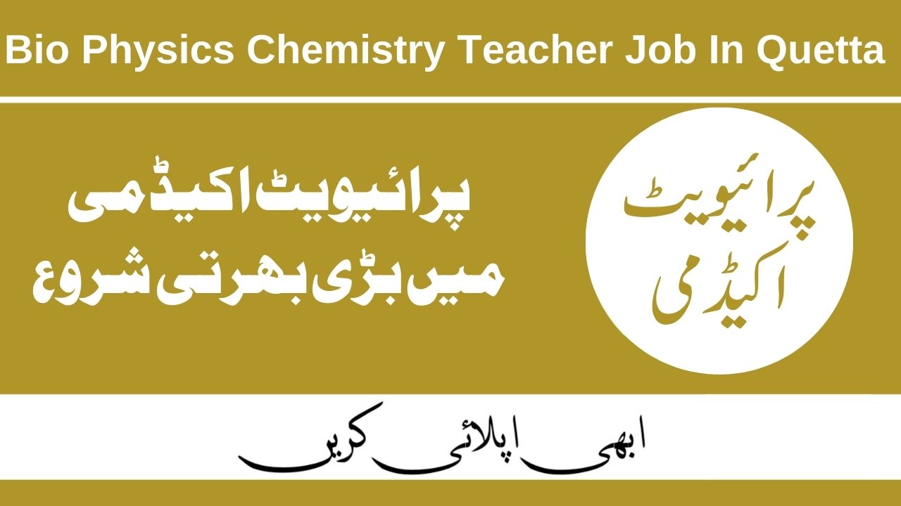 Academy Jobs Quetta 2025