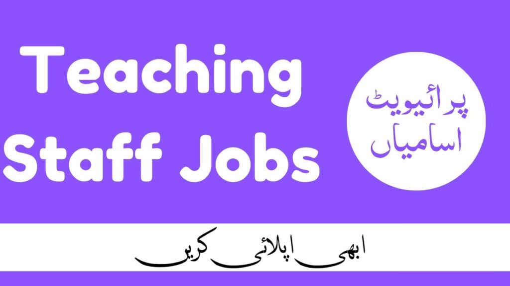 Principal & Teaching Staff Jobs in Quetta 2025